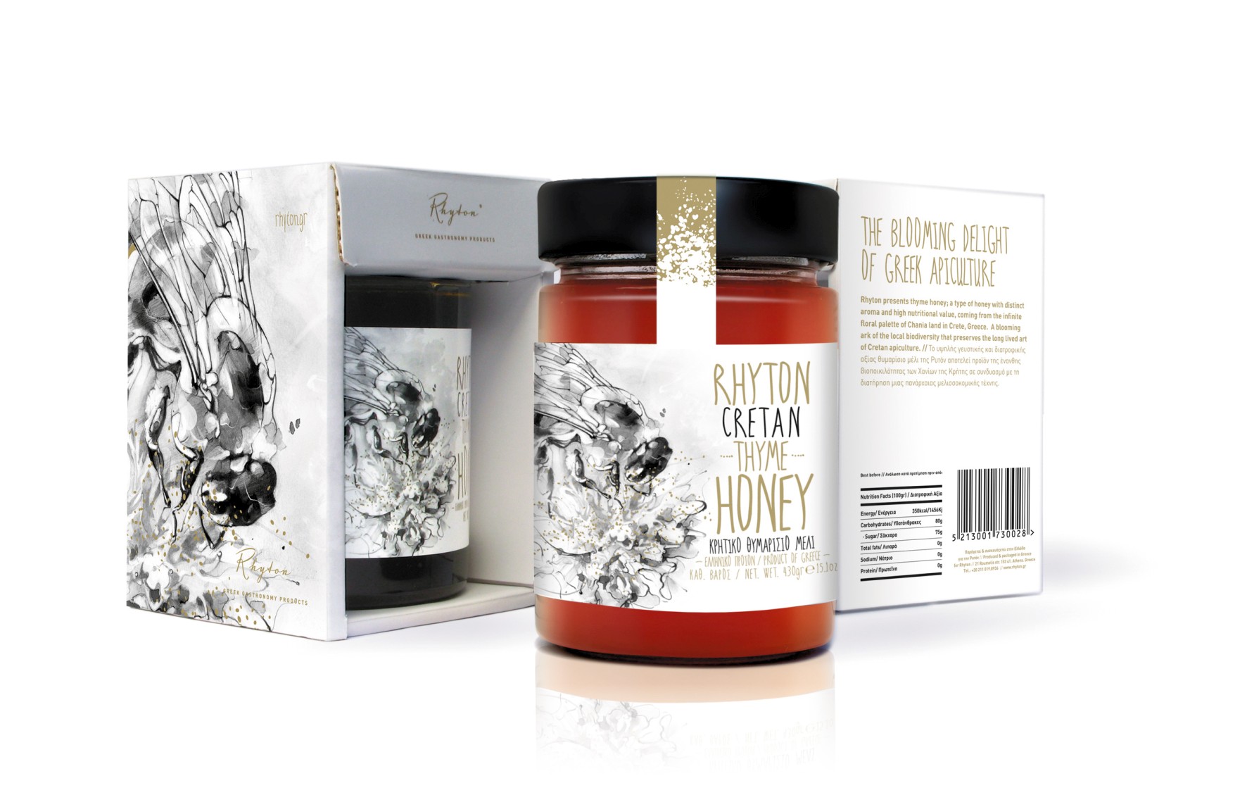 Rhyton Cretan Thyme Honey 