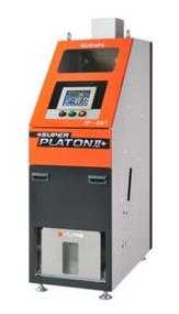 Kubota Super PLATON II pellet screener