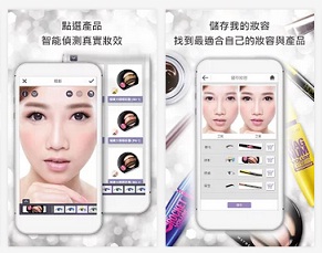 Maybelline Taiwan YouCam Makeup on Google Play screengrab