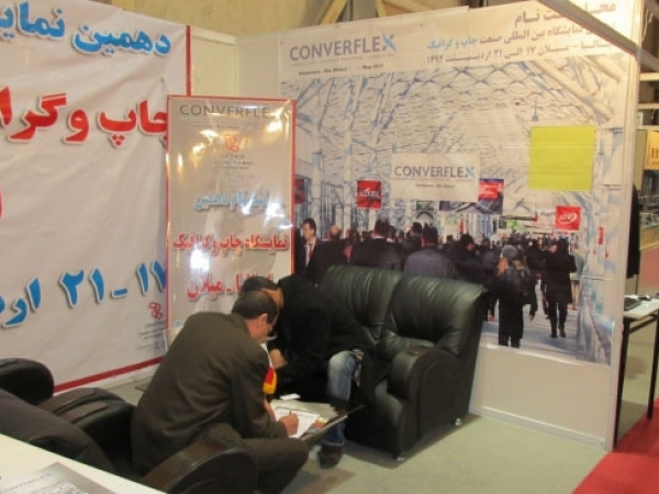 Converflex 2015 road show at Iran Print&Pack