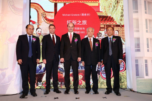 BASF 150 years kick-off ceremony in Beijing