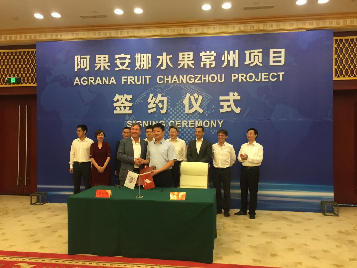 Agrana Fruit Changzhou Project Signing Ceremony (Source: The Publicity Department of Changzhou Xinbei District Commission of CCP)