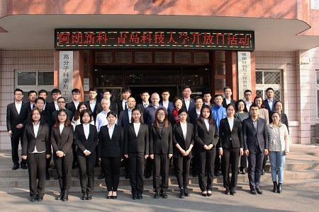 ARLANXEO China Open House
