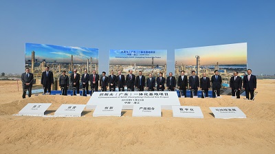 BASF Zhanjiang China 