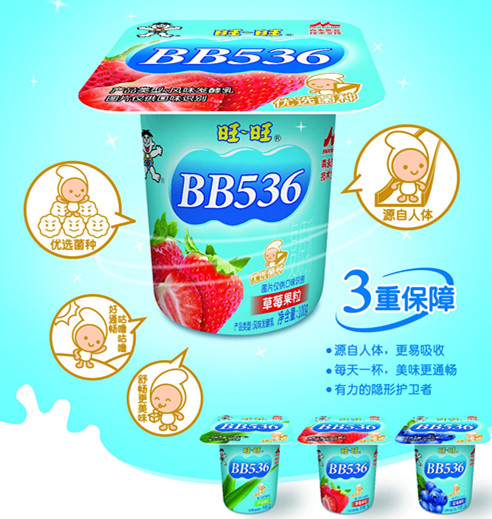 Want-Want BB536 yogurt
