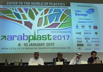 Borouge at Arabplast 2017