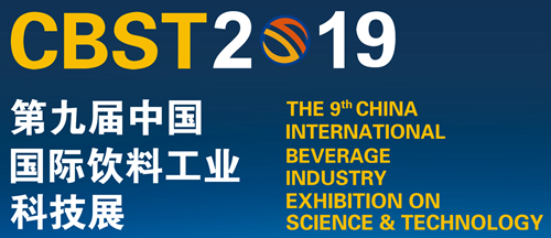 cbst beverage show