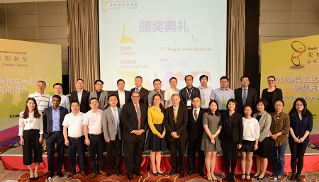 2016 Ringier Technology Innovation Awards – Coatings Industry