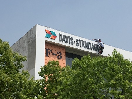 Davis-Standard China