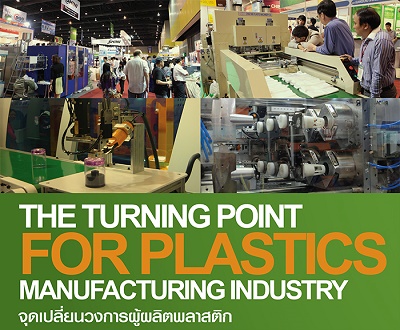 Interplas Thailand 2015