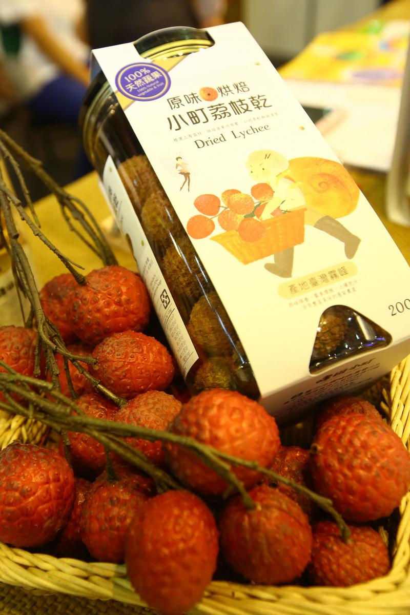 Halal dried fruit from Taiwan