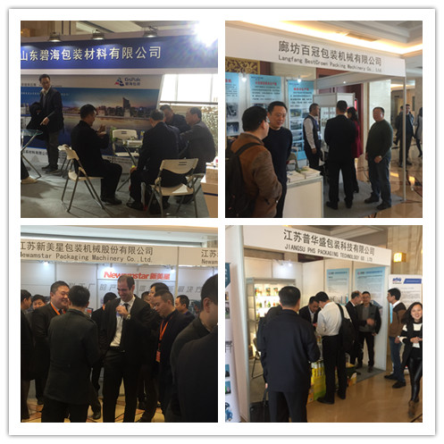 Annual Conference of CBST