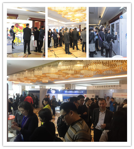 Annual Conference of CBST