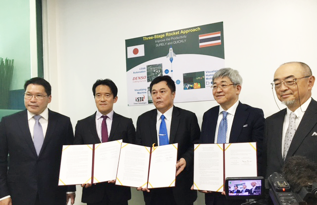 signing of mou