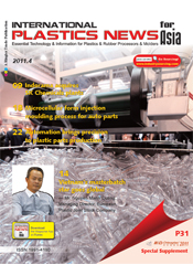 International Plastics News for Asia