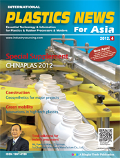 International Plastics News for Asia