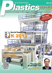 International Plastics News for Asia