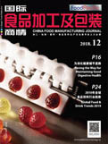 China Food Manufacturing Journal