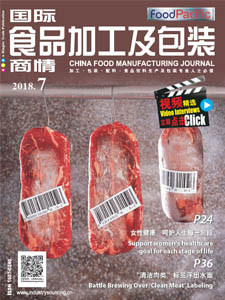 China Food Manufacturing Journal