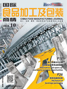 China Food Manufacturing Journal