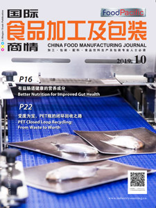 China Food Manufacturing Journal