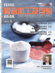 China Food Manufacturing Journal