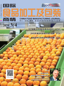 China Food Manufacturing Journal