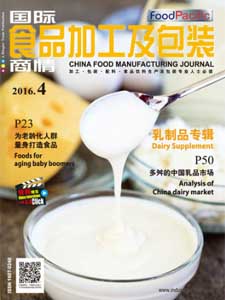 China Food Manufacturing Journal