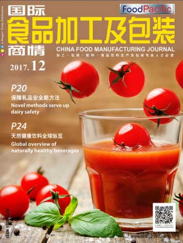 China Food Manufacturing Journal