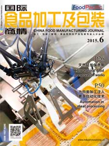 China Food Manufacturing Journal