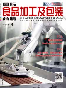 China Food Manufacturing Journal