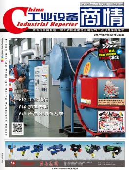 Intelligent Manufacturing News