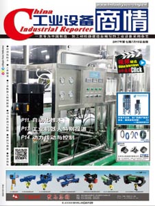 Intelligent Manufacturing News