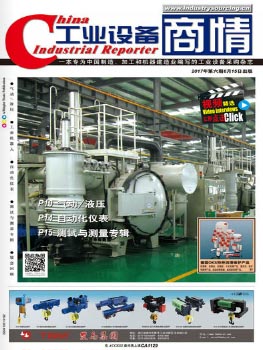 Intelligent Manufacturing News