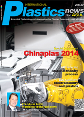 International Plastics News for Asia