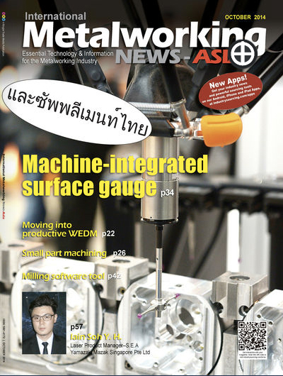 International Metalworking News for Asia