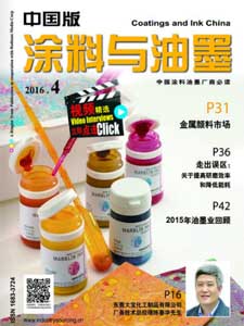 Coating & Ink China