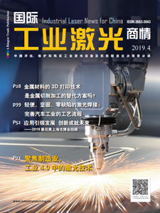 Industrial Laser News for China