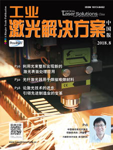 Industrial Laser News for China