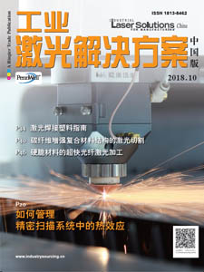 Industrial Laser News for China