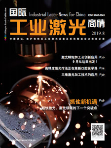 Industrial Laser News for China