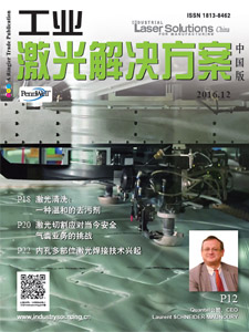 Industrial Laser News for China