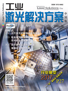 Industrial Laser News for China