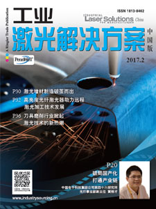 Industrial Laser News for China