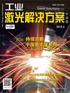 Industrial Laser News for China