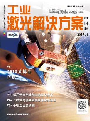 Industrial Laser News for China