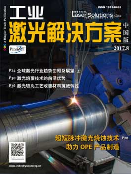 Industrial Laser News for China