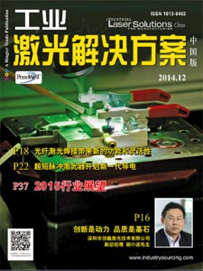 Industrial Laser News for China