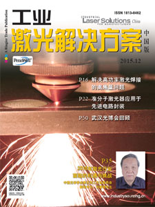 Industrial Laser News for China