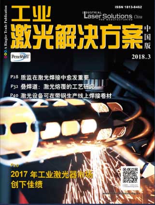 Industrial Laser News for China